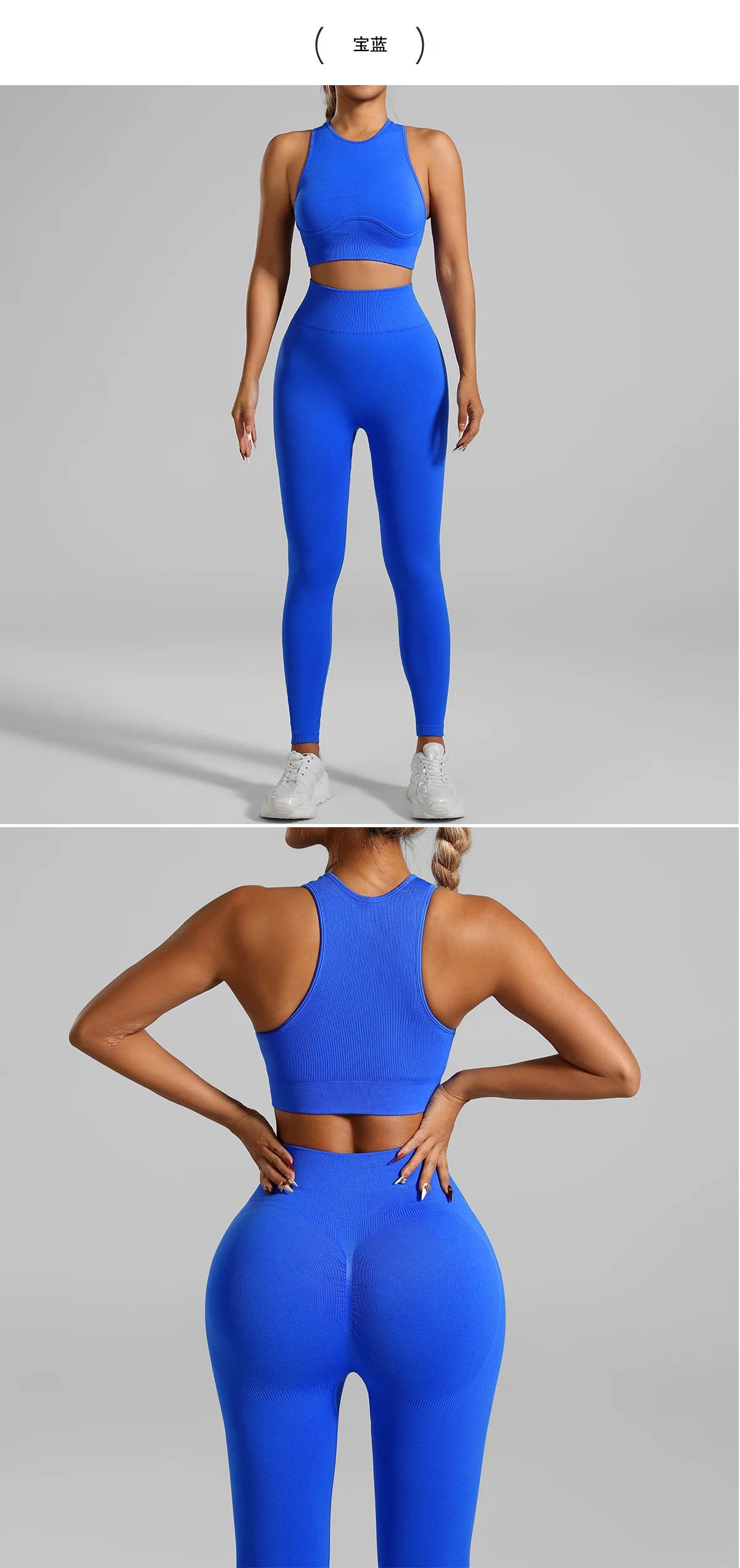 Ribbed Workout Clothes for Women Yoga Set Fitness Gym Outifts 2 Pieces Vest Sport Suit Tracksuit Sport Leggings Set Active Wear