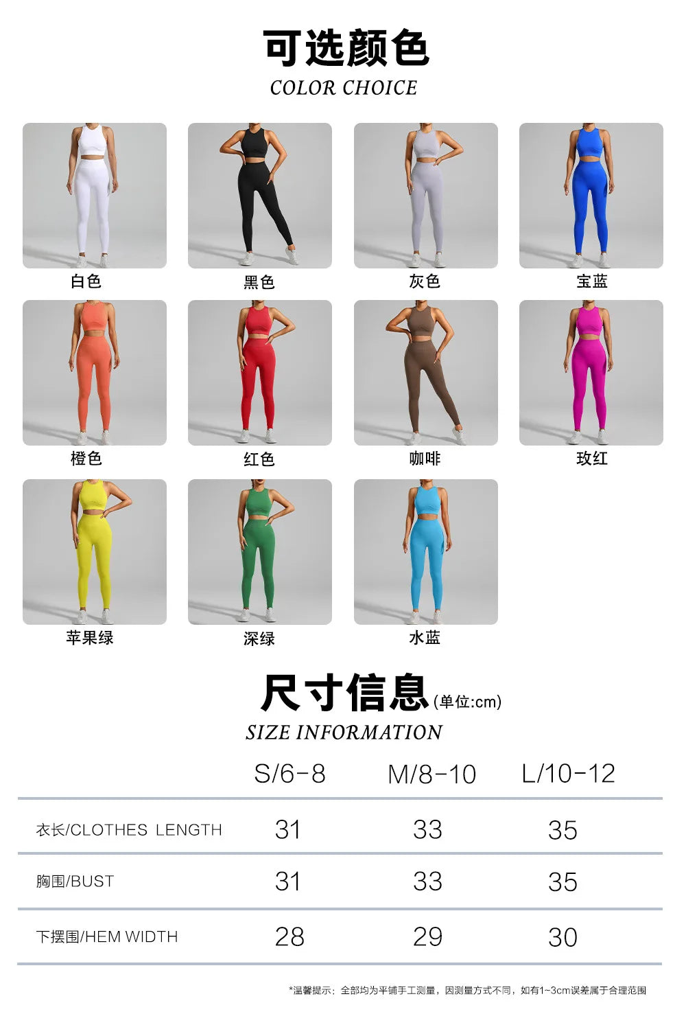 Ribbed Workout Clothes for Women Yoga Set Fitness Gym Outifts 2 Pieces Vest Sport Suit Tracksuit Sport Leggings Set Active Wear
