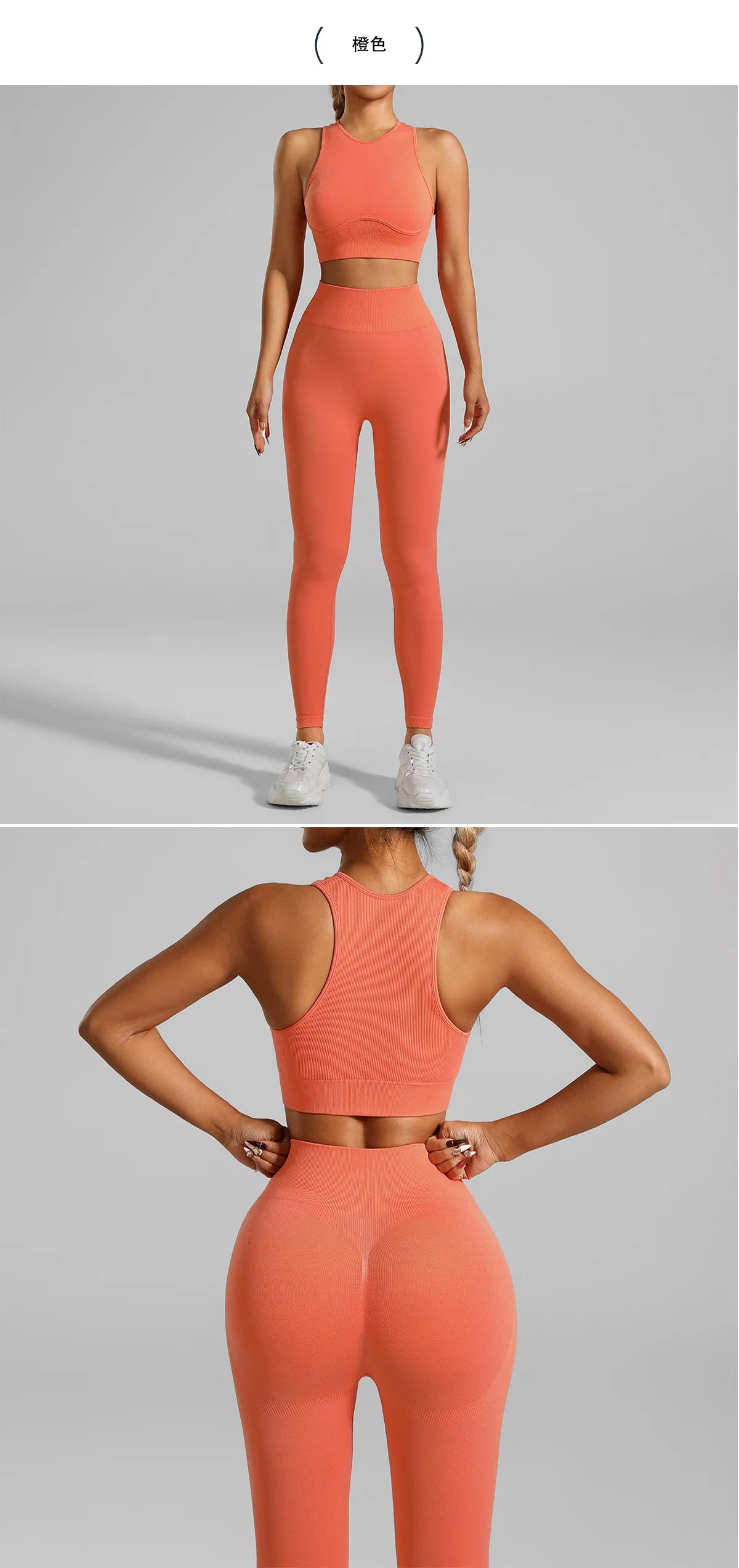 Ribbed Workout Clothes for Women Yoga Set Fitness Gym Outifts 2 Pieces Vest Sport Suit Tracksuit Sport Leggings Set Active Wear