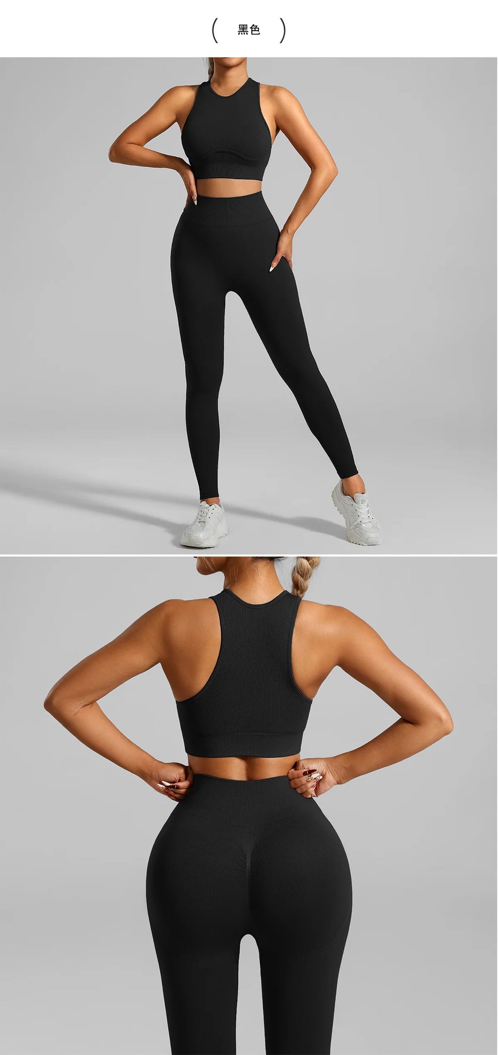 Ribbed Workout Clothes for Women Yoga Set Fitness Gym Outifts 2 Pieces Vest Sport Suit Tracksuit Sport Leggings Set Active Wear